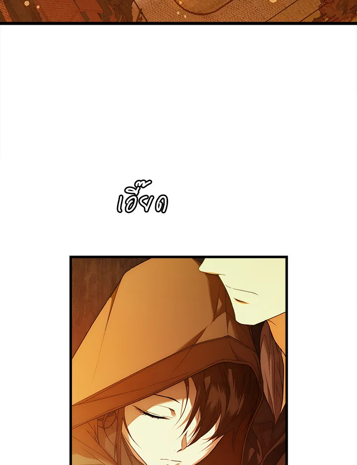 The Lady’s Secret 20 004